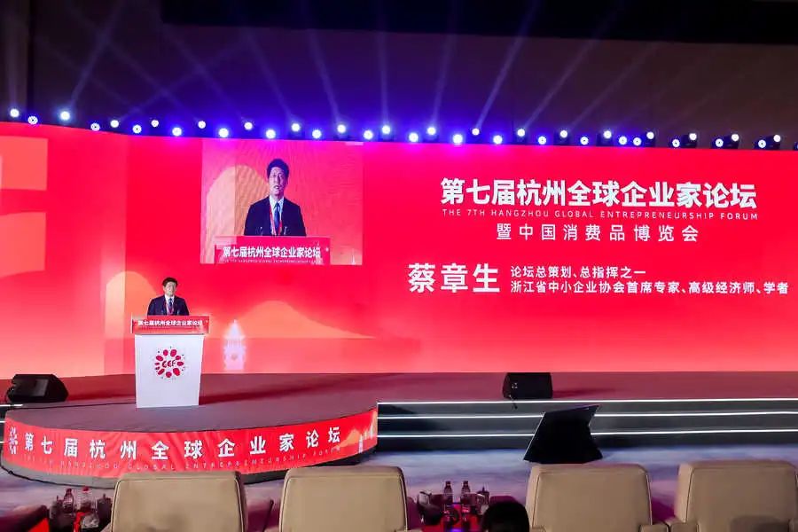 第七届杭州全球企业家论坛盛大开幕，，接待莅临大康健分论坛！-新闻动态|健培科技