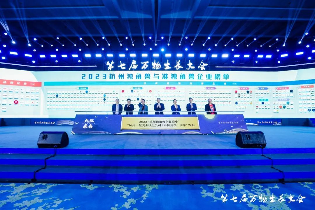 喜讯：健培科技荣登2023准独角兽和中国未来独角兽双榜单-新闻动态|健培科技