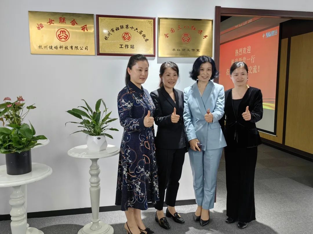 杭商学堂 2022 级首创班学员走进健培科技-新闻动态|健培科技