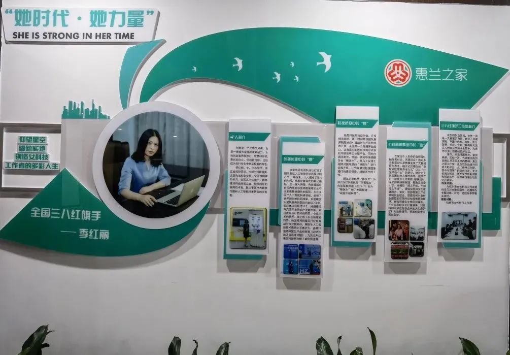 甘肃省妇联党组成员、副主席李娟一行莅临健培科技考察调研-新闻动态|健培科技