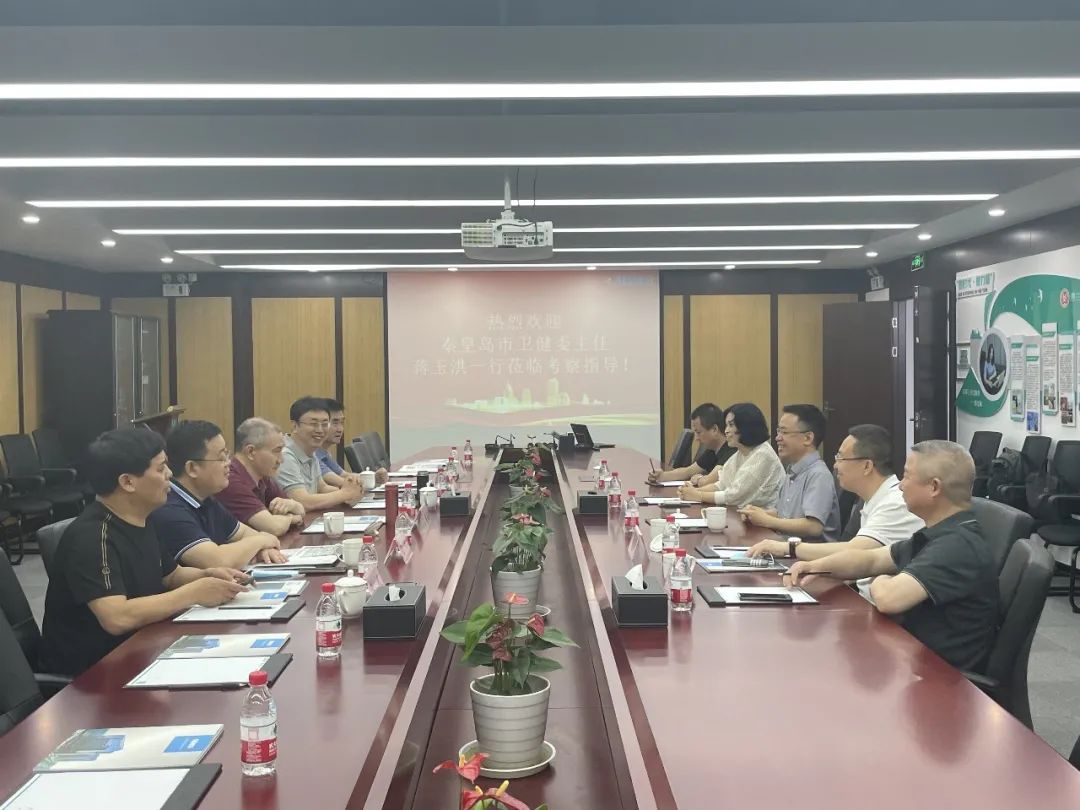 河北省秦皇岛市卫健委主任蒋玉洪一行莅临健培科技考察调研-新闻动态|健培科技