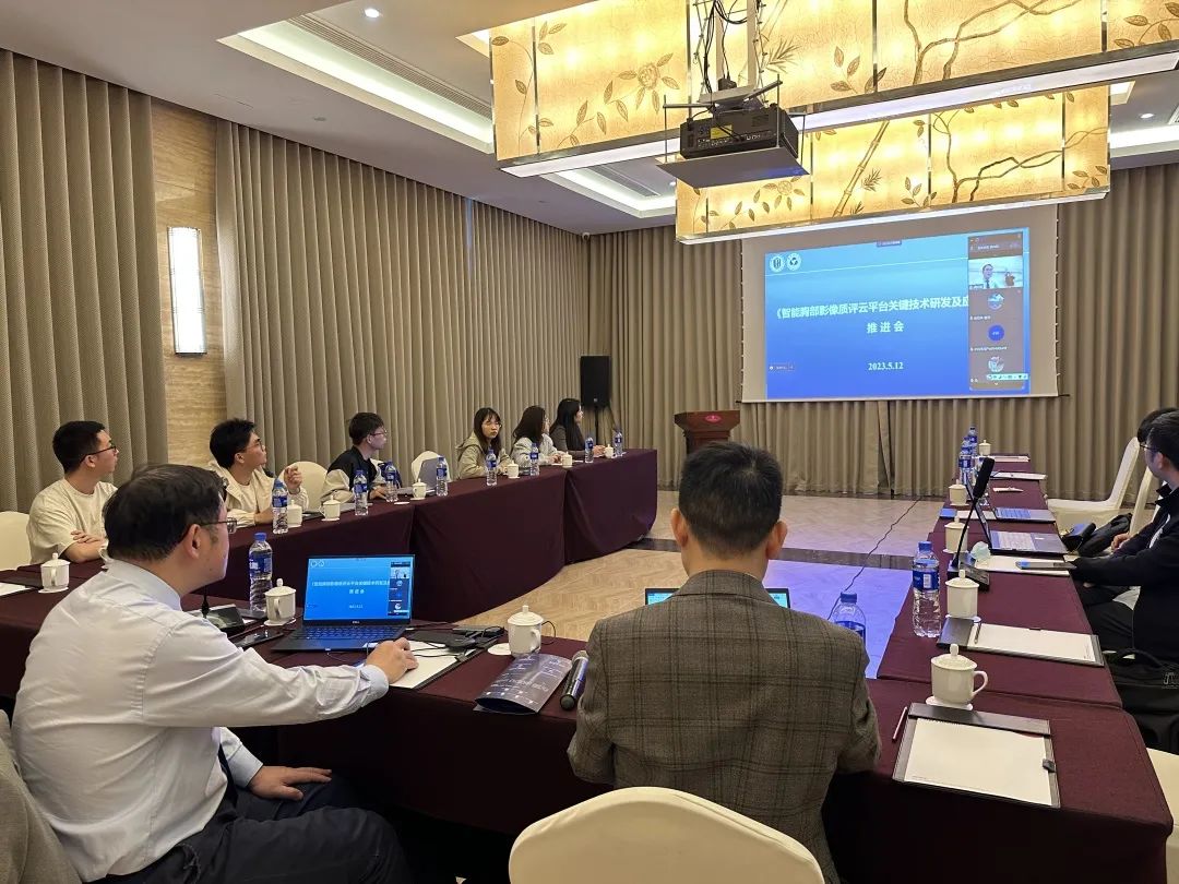 浙江省重点研发妄想《智能胸部影像质评云平台要害手艺研发及应用树模》项目推进会乐成召开-新闻动态|健培科技