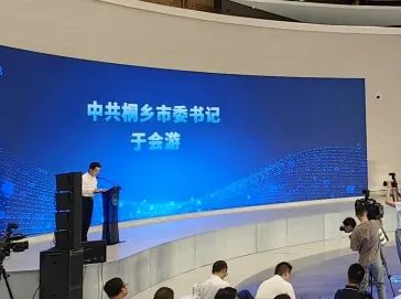 “之江同心?乌镇咖荟”AIGC主题沙龙乐成举行-新闻动态|健培科技