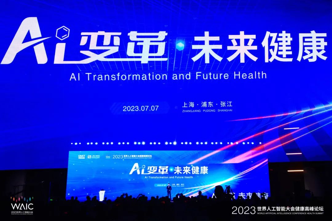 健培科技程国华：大模子带来新生态，，，，让医疗越发公正、有用、普惠！-新闻动态|健培科技