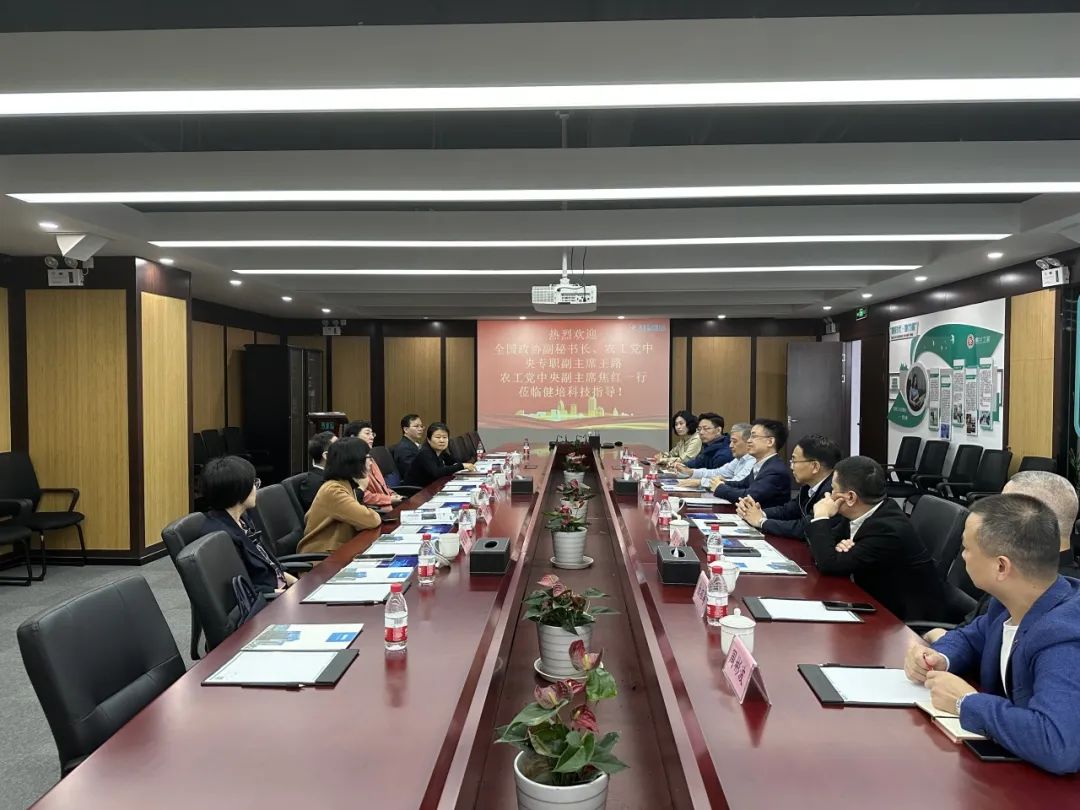 天下政协副秘书长、农工党中央专职副主席王路，，，，，农工党中央副主席焦红一行莅临健培科技考察调研-新闻动态|健培科技