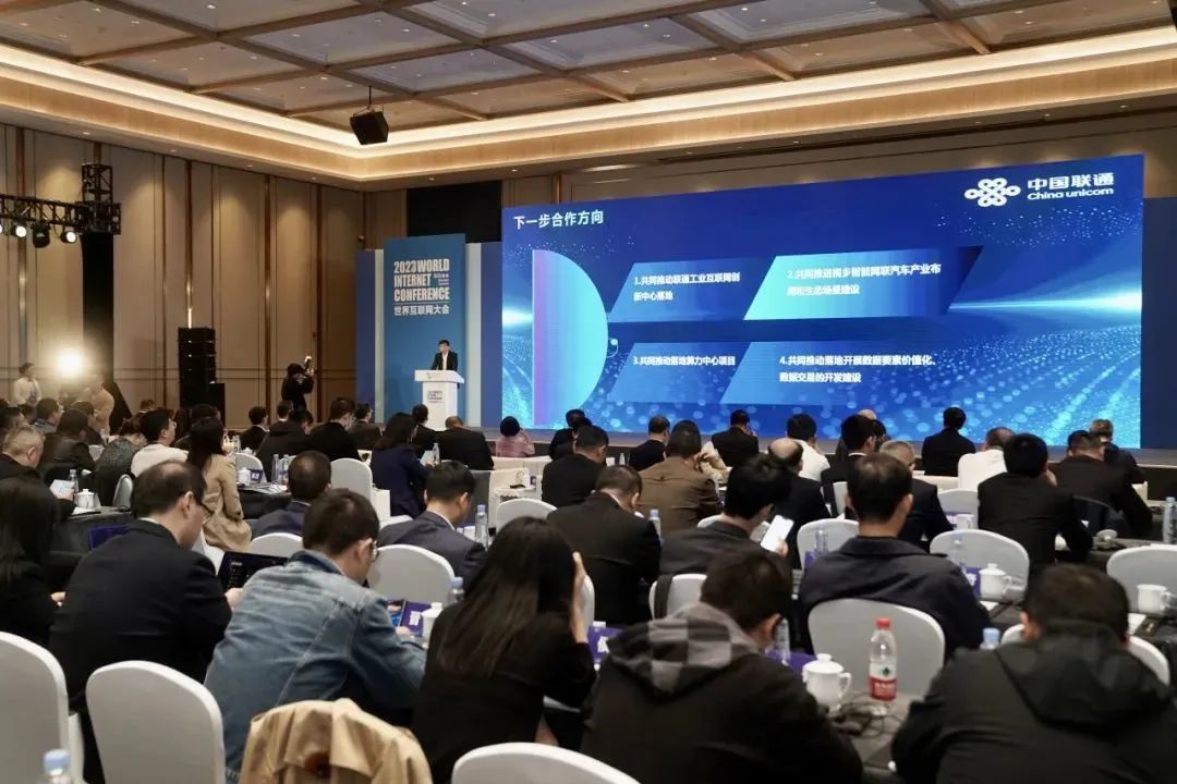 乌镇 “ 国际互联网小镇 ” 正式宣布-新闻动态|健培科技