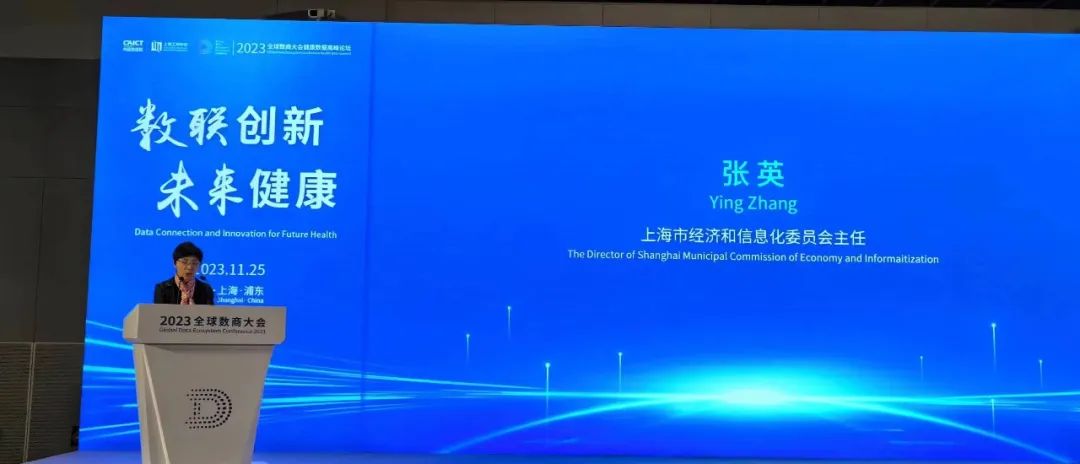 “ 生命康健数据空间联合实验室 ” 正式建设！-新闻动态|健培科技