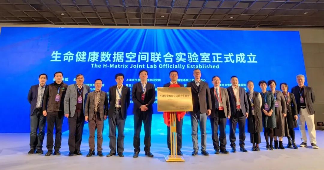“ 生命康健数据空间联合实验室 ” 正式建设！-新闻动态|健培科技