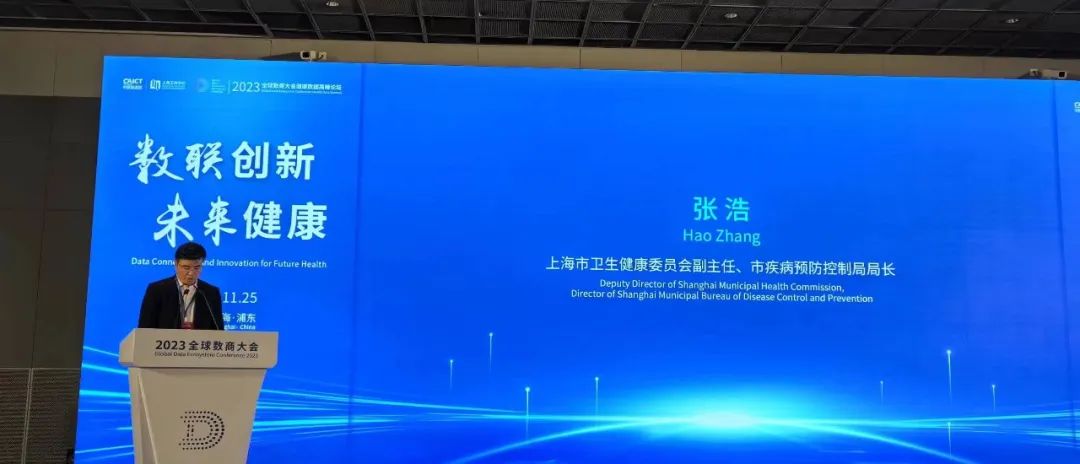 “ 生命康健数据空间联合实验室 ” 正式建设！-新闻动态|健培科技