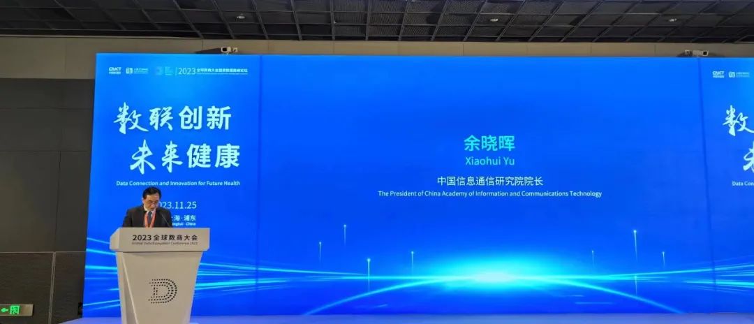 “ 生命康健数据空间联合实验室 ” 正式建设！-新闻动态|健培科技