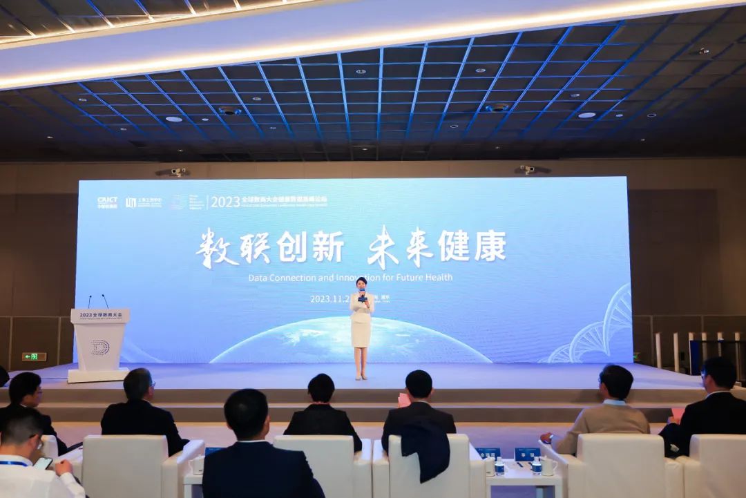 “ 生命康健数据空间联合实验室 ” 正式建设！-新闻动态|健培科技