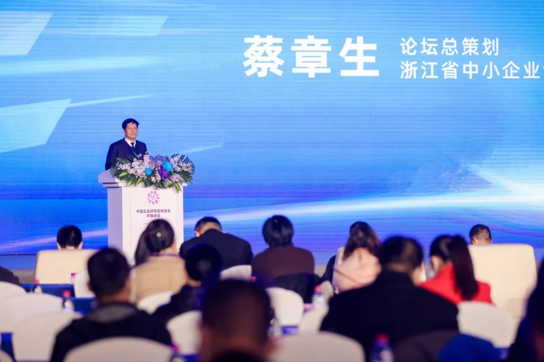 喜讯：健培科技荣获第七届杭州全球企业家论坛“突出孝顺单位”-新闻动态|健培科技