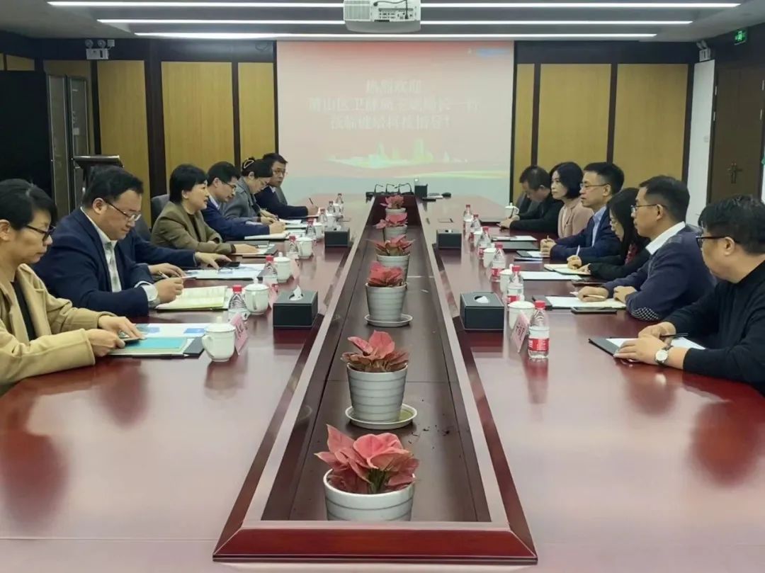 萧山区卫健局党委书记、局长王斌一行 莅临健培科技考察调研-新闻动态|健培科技
