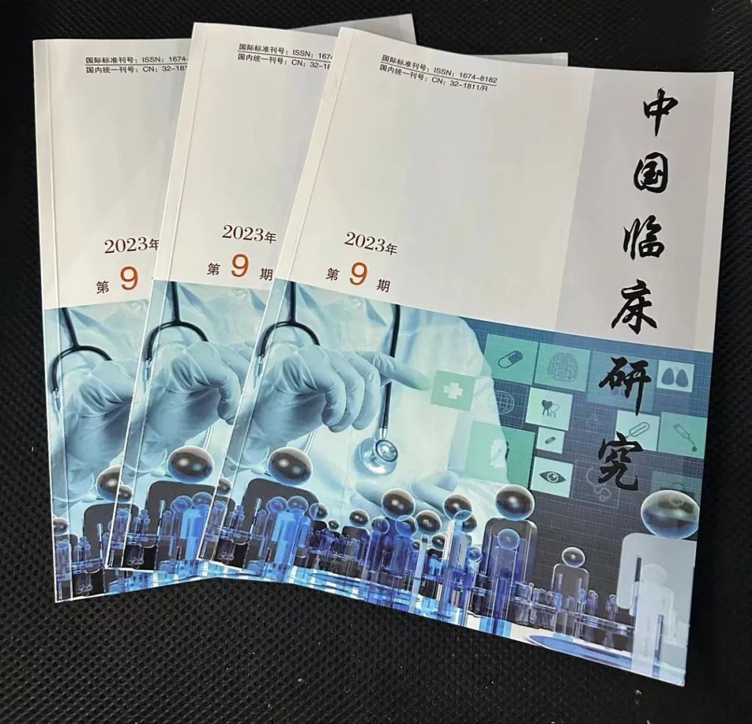 《中国临床研究》期刊最新文章：《乌镇智能医院：以立异驱动，，，赋能“康健中国 2030”建设行动》-新闻动态|健培科技