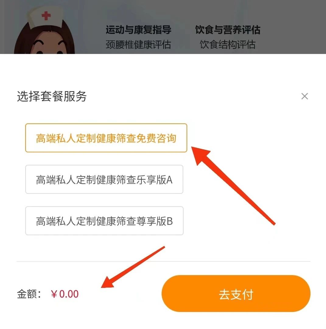 AI筑基生命康健，，，，，，啄医生臻心伴您前行??乌镇智能医院康健产品盛大推出-新闻动态|健培科技