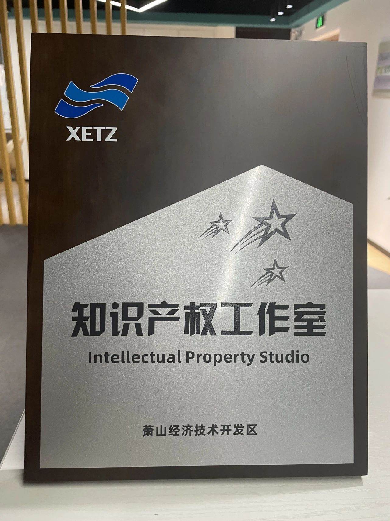 了不起的2023年，，，，，，我们踏上了新征程！-新闻动态|健培科技