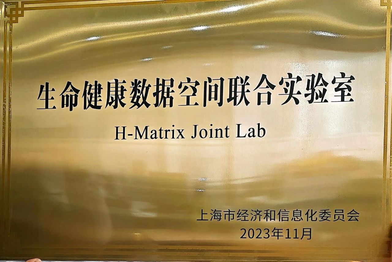 了不起的2023年，，，，，，我们踏上了新征程！-新闻动态|健培科技
