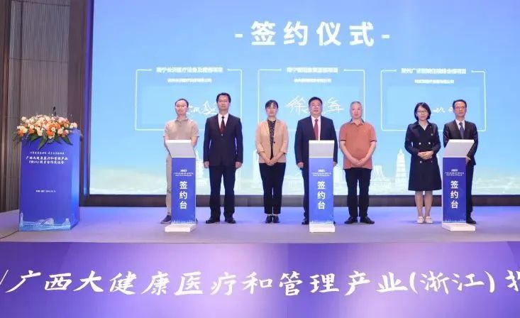 了不起的2023年，，，，，，我们踏上了新征程！-新闻动态|健培科技