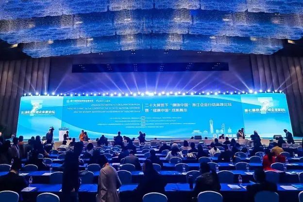 了不起的2023年，，，，，，我们踏上了新征程！-新闻动态|健培科技