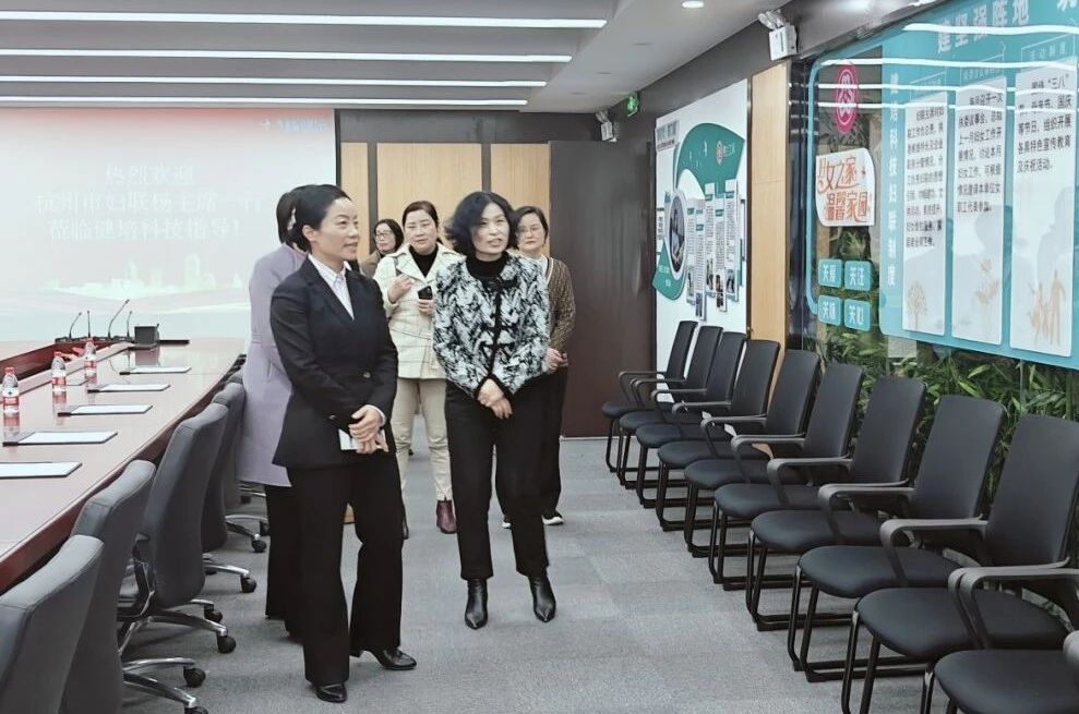 杭州市妇联党组书记、主席杨晓峰一行莅临健培科技考察调研-新闻动态|健培科技