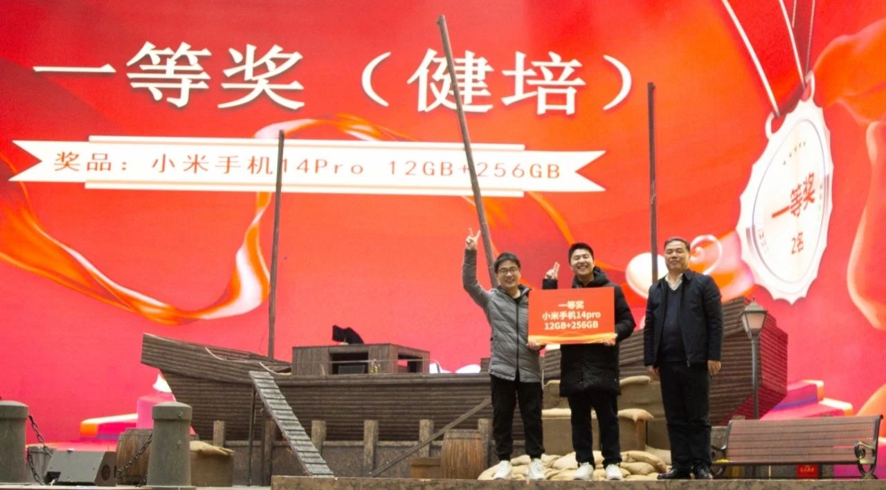 健培龙年盛典：跨越山水江河，，，，，，奔赴星辰大海！-新闻动态|健培科技