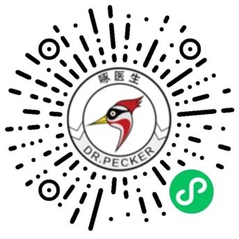 AI筑基生命康健，，，，，，啄医生臻心伴您前行??乌镇智能医院康健产品盛大推出-新闻动态|健培科技
