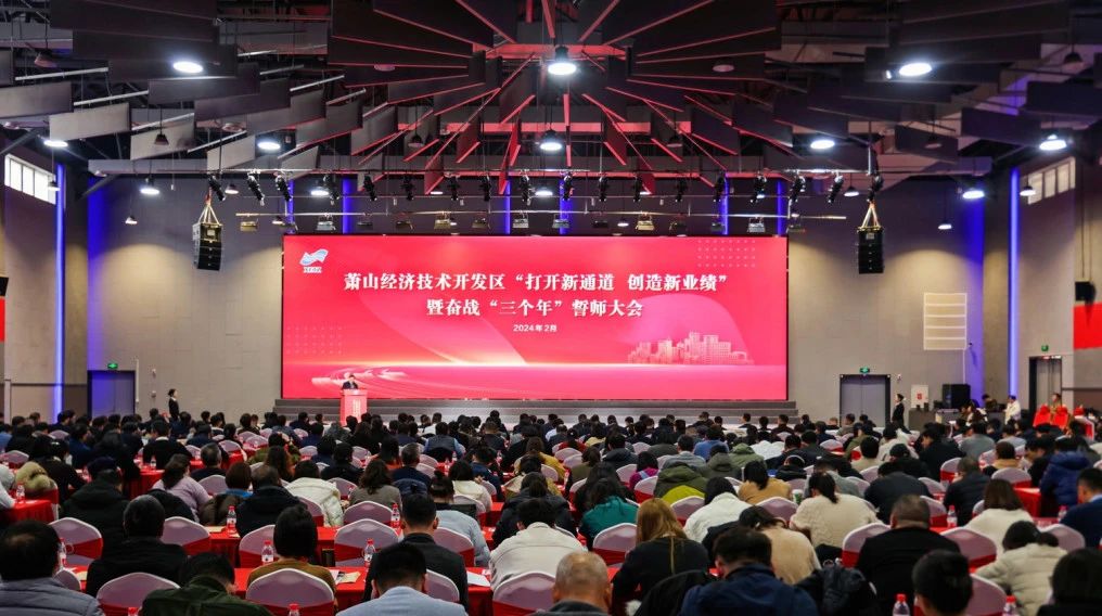 喜讯：健培科技荣获萧山经济手艺开发区“科技立异十强企业”-新闻动态|健培科技