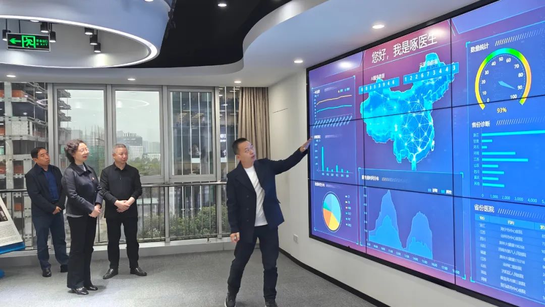 杭州市审计局党组书记、局长范飞一行莅临健培科技考察调研-新闻动态|健培科技