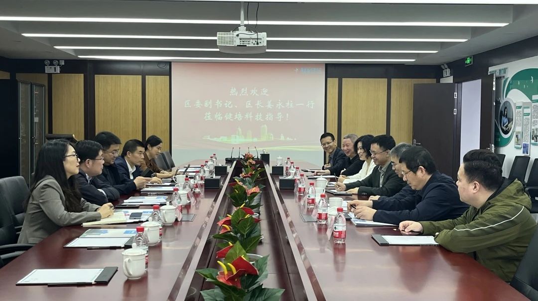 萧山区委副书记、区长姜永柱一行莅临健培科技考察调研-新闻动态|健培科技