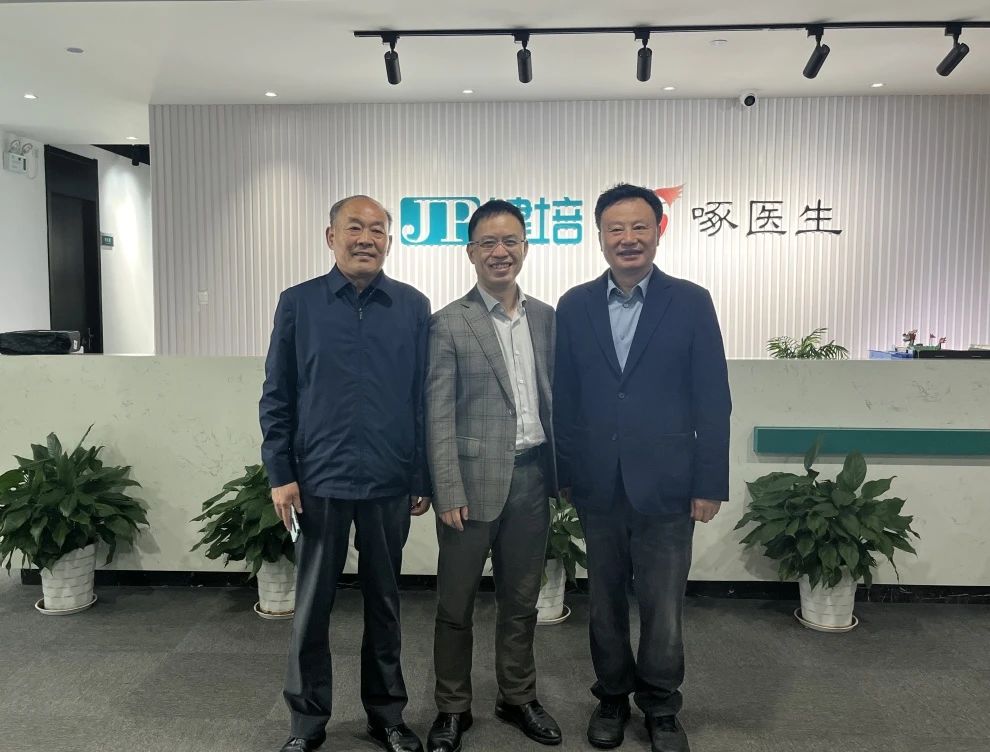 中国晚年保健协会康健中国行动推进事情委员会执行会长史振力一行莅临健培科技考察调研-新闻动态|健培科技