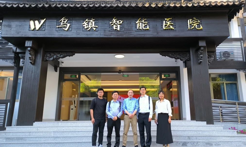 崔占峰院士团队、吴澄院士团队专家一行莅临乌镇智能医院旅行考察-新闻动态|健培科技