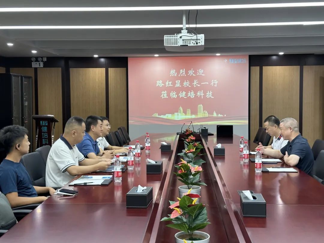 濮阳医学高等专科学校校长路红显一行莅临健培科技考察调研-新闻动态|健培科技