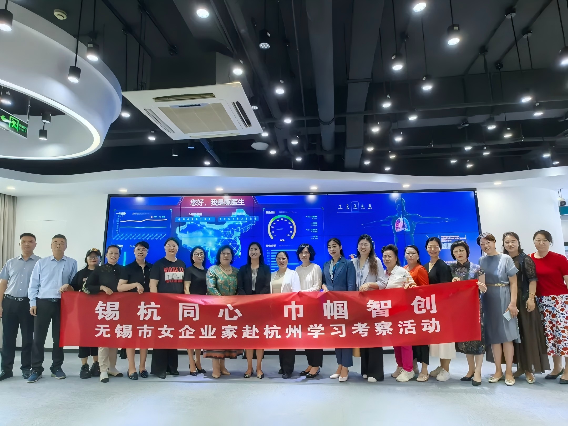 江苏省无锡市妇联党组成员、副主席朱芳一行莅临健培科技考察调研-新闻动态|健培科技