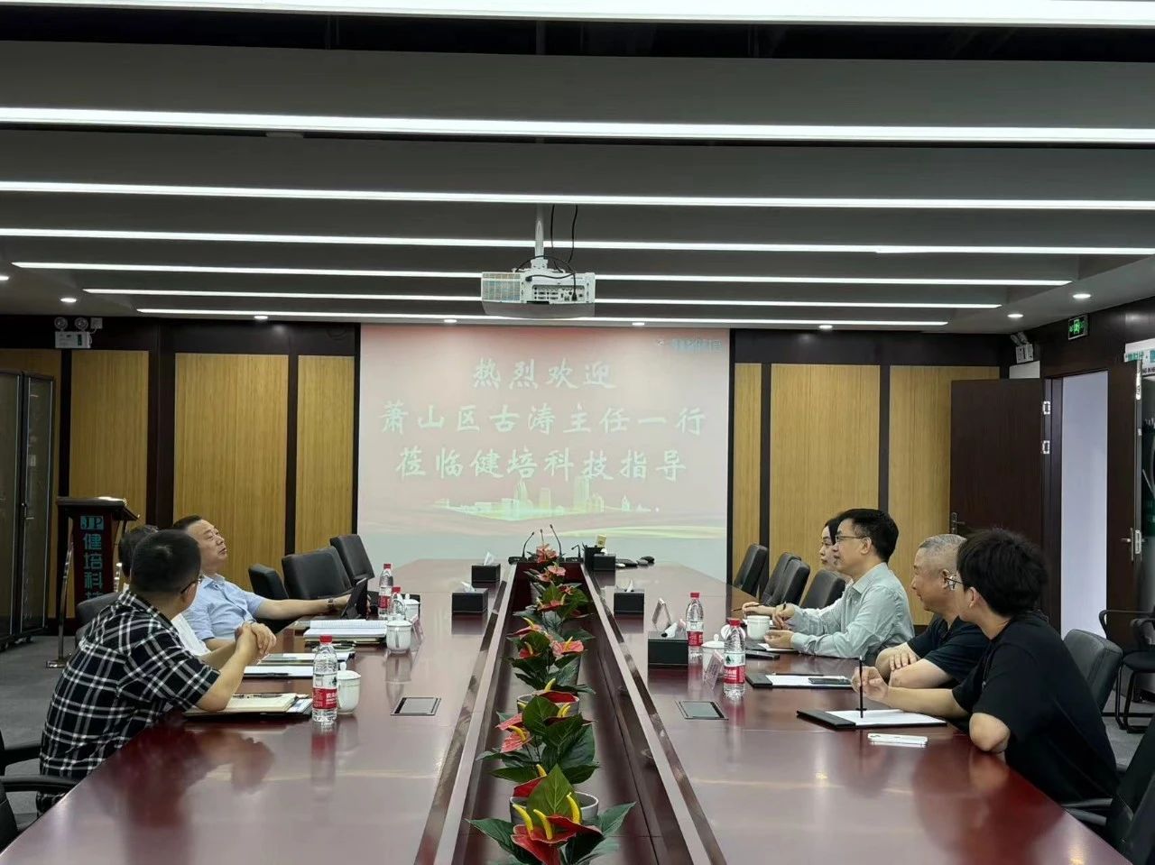 萧山区人大常委会副主任古涛一行莅临健培科技考察调研-新闻动态|健培科技
