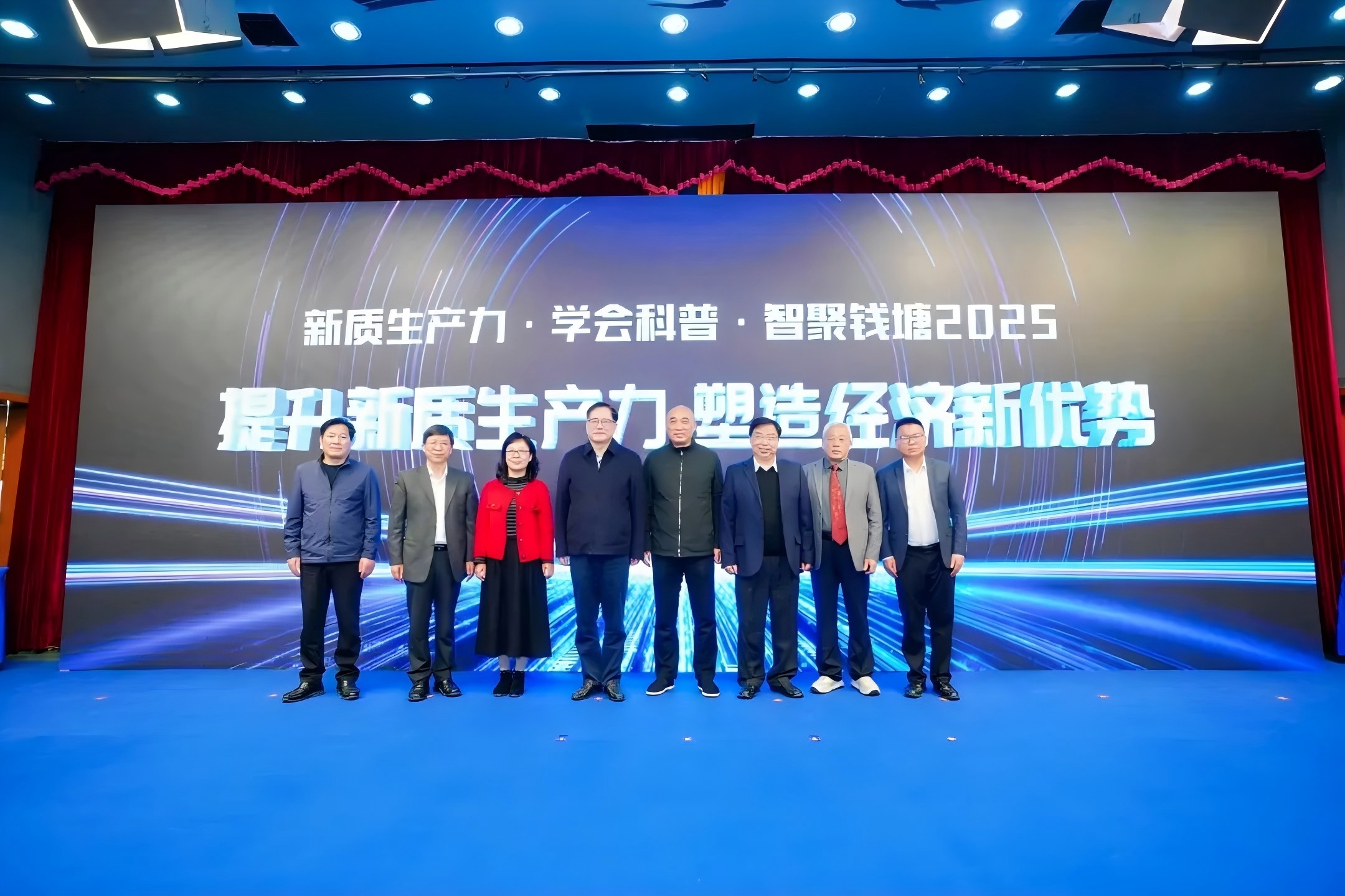 浙江生命康健学会联合体科普宣讲会暨“钱塘区民主党派讲谈社Talks”聚会乐成召开！-新闻动态|健培科技