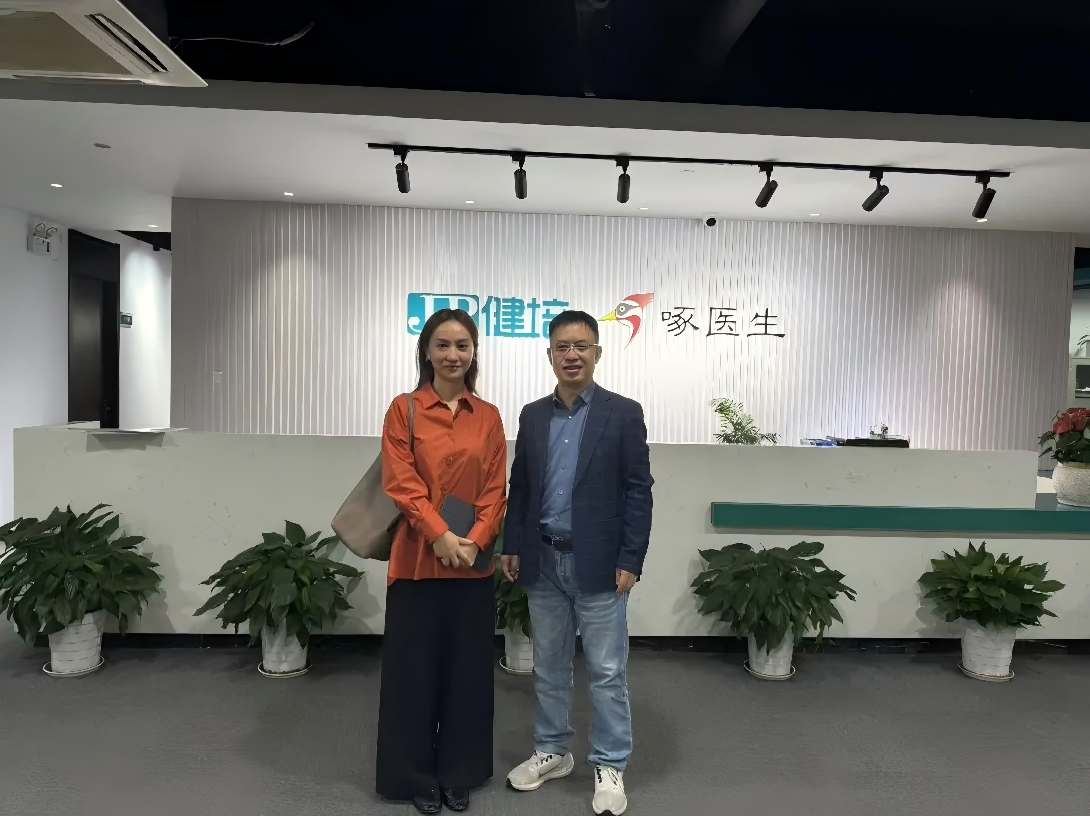 新加坡经济生长局上海代表处张译文主任赴健培科技考察调研-新闻动态|健培科技