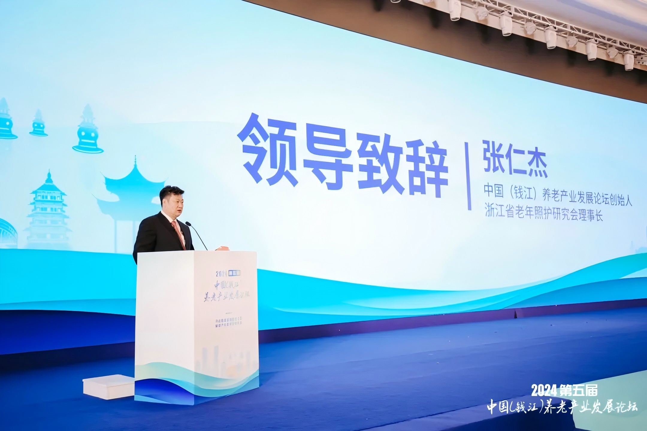 第五届中国(钱江)养老工业生长论坛乐成举行！-新闻动态|健培科技
