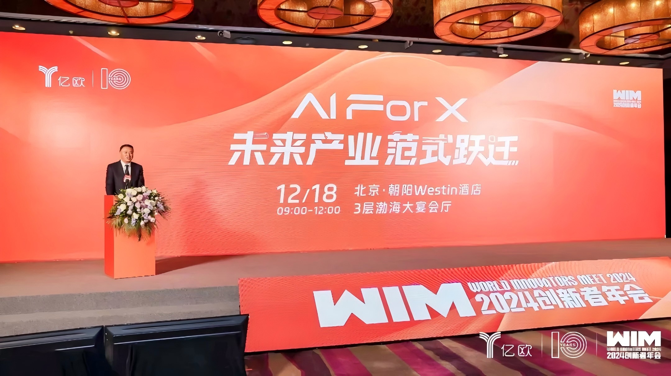喜讯：健培科技荣获“2024中国大康健工业智能化效劳商TOP10”殊荣-新闻动态|健培科技