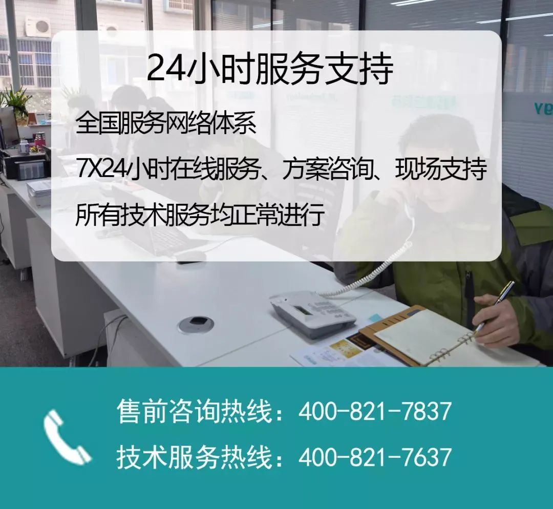 春节放假通知：祝各人蛇年大吉，，巳巳如意！-新闻动态|健培科技