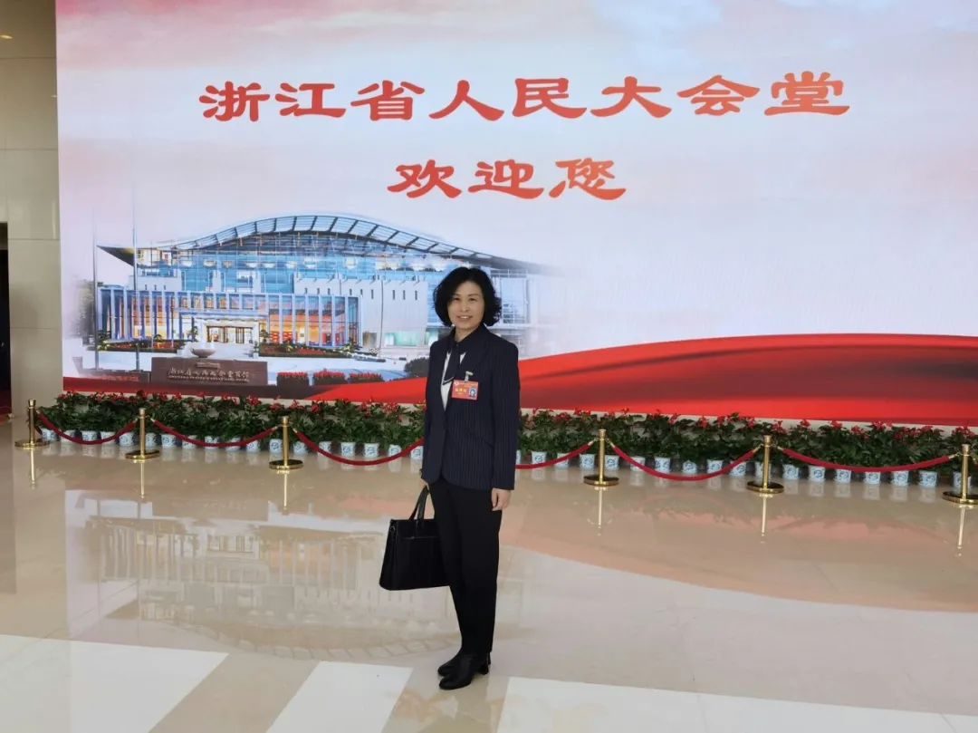 参政议政：季红丽委员出席浙江省政协十三届三次聚会-新闻动态|健培科技