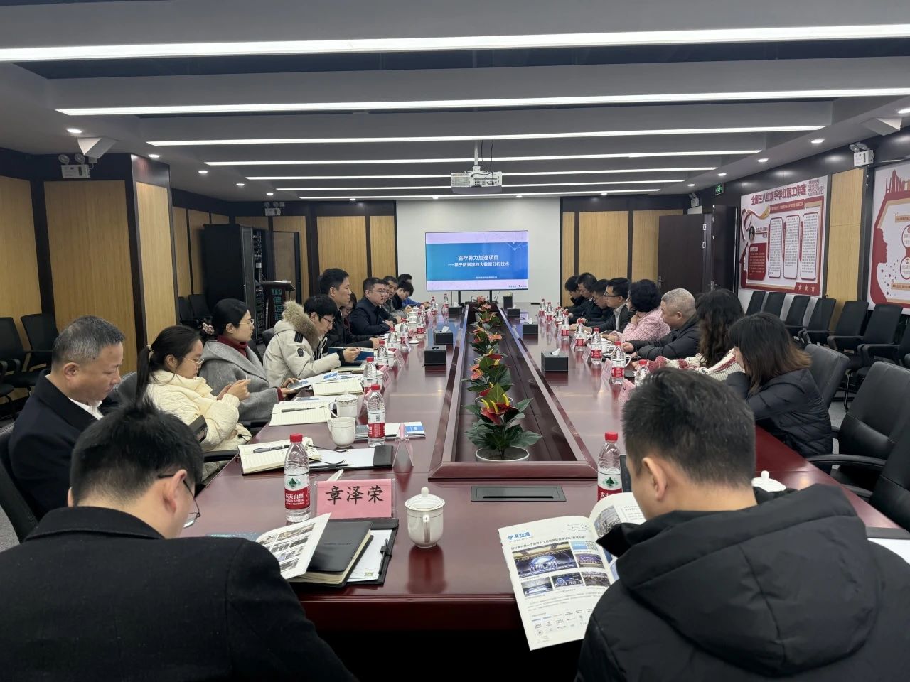 萧山区数据资源治理局局长庄月红一行莅临健培科技考察调研-新闻动态|健培科技