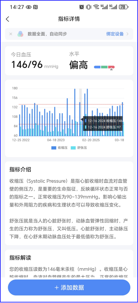 基于啄医生医疗大模子+DeepSeek，，，，，健培科技宣布医疗智能体平台2.0-新闻动态|健培科技