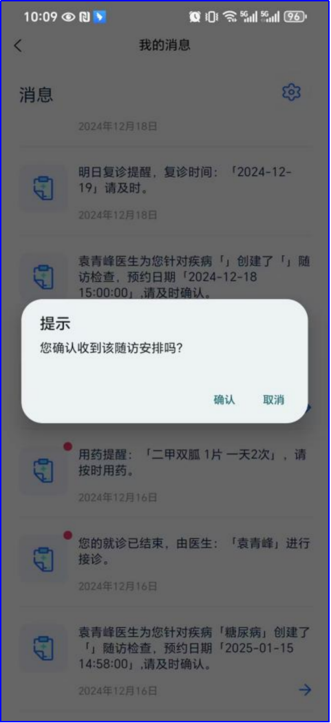 基于啄医生医疗大模子+DeepSeek，，，，，健培科技宣布医疗智能体平台2.0-新闻动态|健培科技
