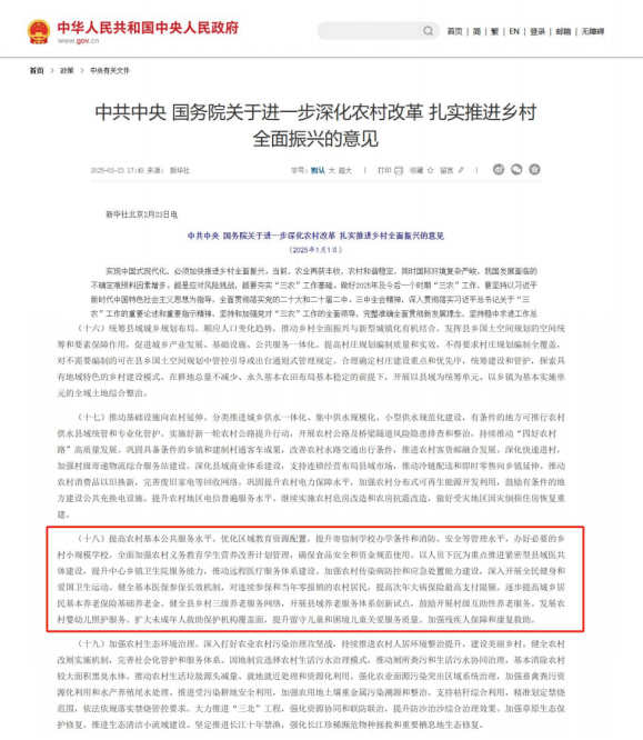 啄医生携手DeepSeek：开启智慧医疗健共体时代，，，，让康健触手可及！-新闻动态|健培科技