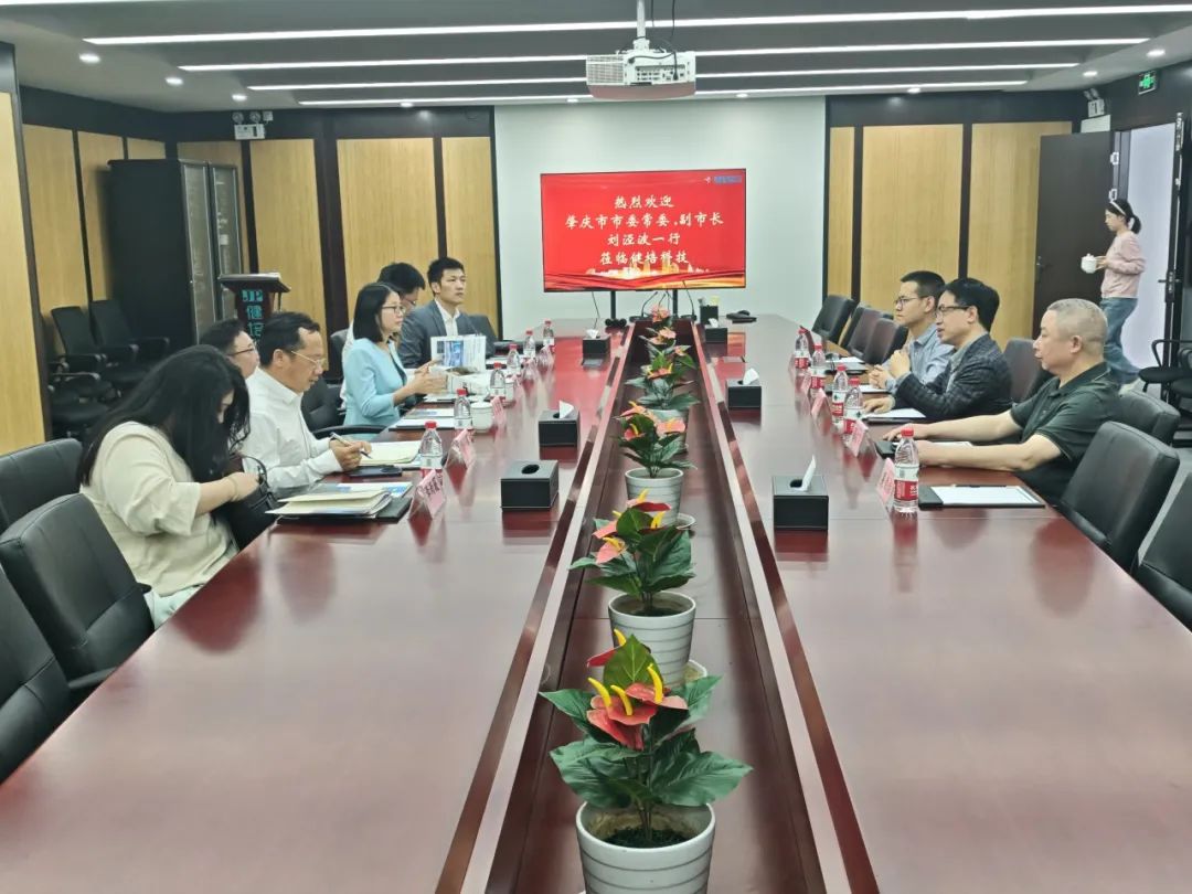 广东省肇庆市委常委，，市政府副市长刘泾波一行莅临健培科技考察调研-新闻动态|健培科技