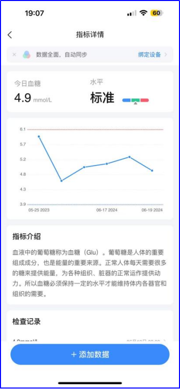 啄医生携手DeepSeek：开启智慧医疗健共体时代，，，，让康健触手可及！-新闻动态|健培科技