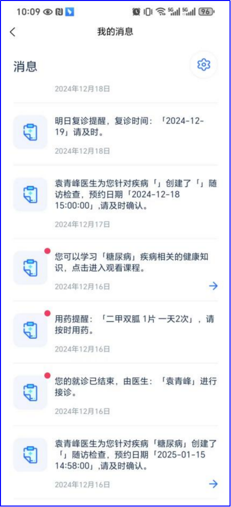 啄医生携手DeepSeek：开启智慧医疗健共体时代，，，，让康健触手可及！-新闻动态|健培科技