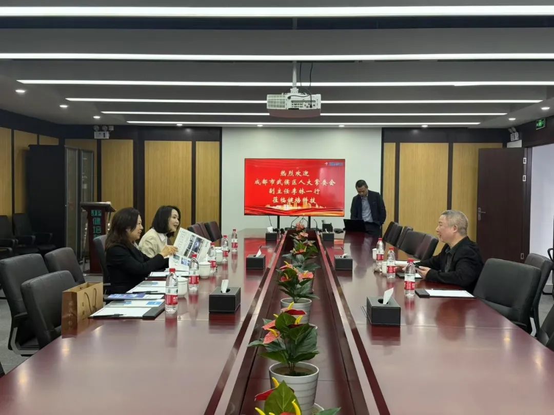 成都武侯区人大常委会副主任李林一行莅临健培科技考察调研-新闻动态|健培科技