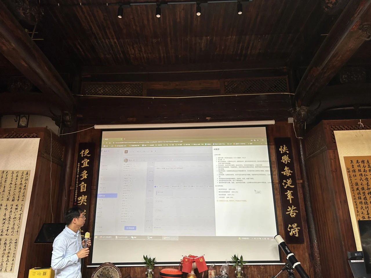 健培科技受邀出席2025年春季医学科普创作泛论会-新闻动态|健培科技