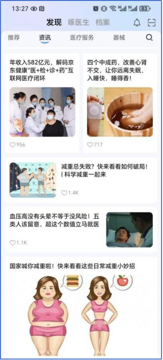 最新政策再升级：3个专项行动纳入康健中国行动-新闻动态|健培科技